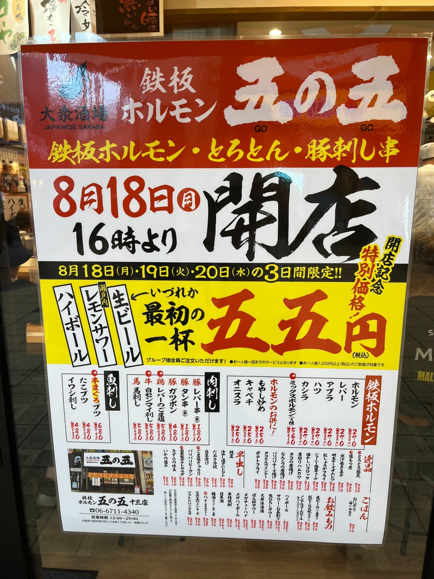fee98e10718056a614d6e7c1a47a9f4b-1755664987.jpg